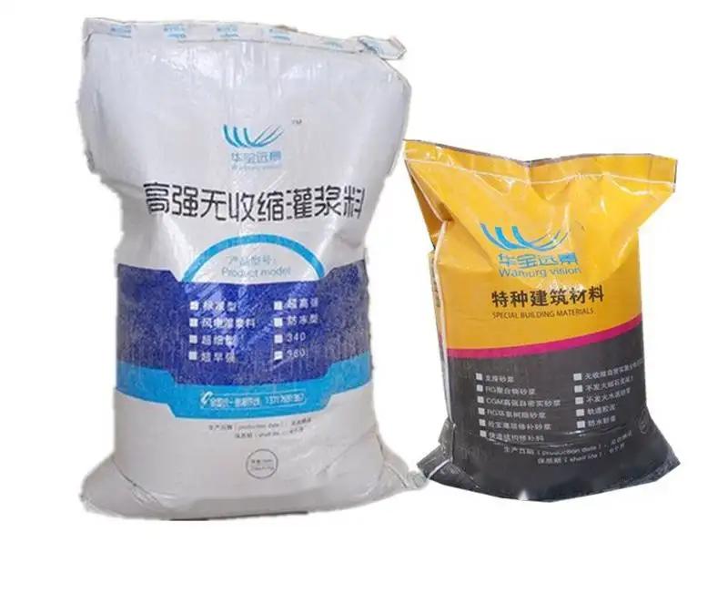 长丰桥梁伸缩缝专用砂浆